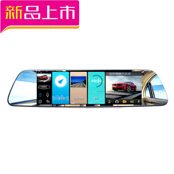 行車記錄儀，給你一個(gè)安全的家