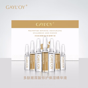 GAYL'OY 面部精華 提亮，舒緩鎮(zhèn)靜，抗衰，抗皺，提拉緊致，保濕，抗氧化，修護，抗痘，補水