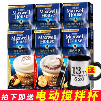 醇香速溶咖啡，為你的健康加分