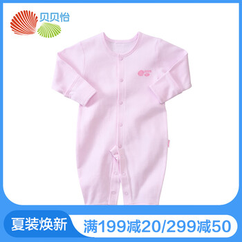 貝怡母嬰專營(yíng)店