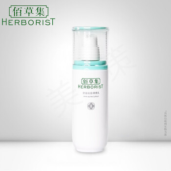 百草集平衡乳液