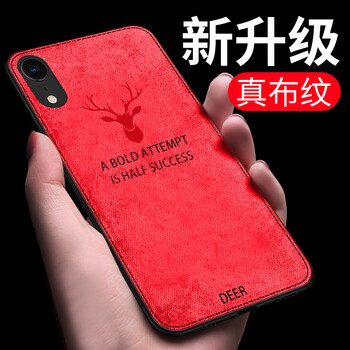 個(gè)性手機(jī)保護(hù)殼