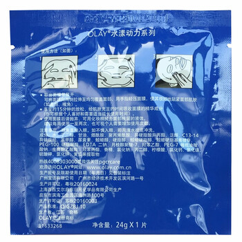 密集抗皺面霜