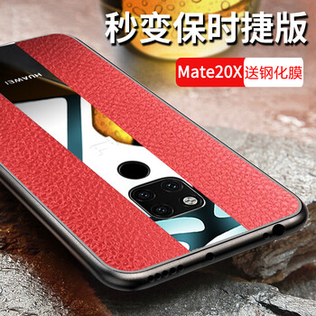 簡約風(fēng)的手機(jī)殼，時尚又實用