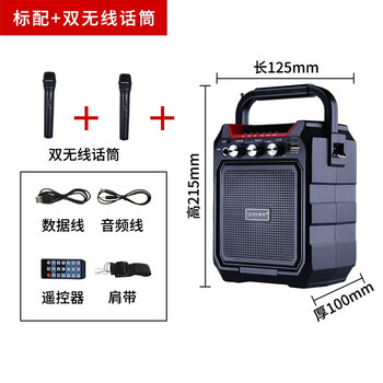 歌郎（GELANG） s15 音箱/音響 標配加兩個無線話筒