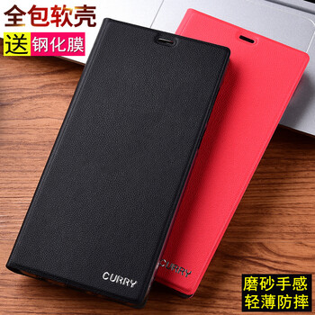 CURRY vivo Y93/Y97 手機殼/保護套