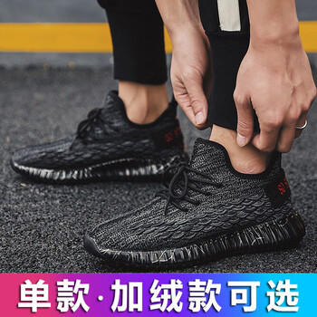 歌迪姿（Gordezzl）男士黑色-加絨款 38