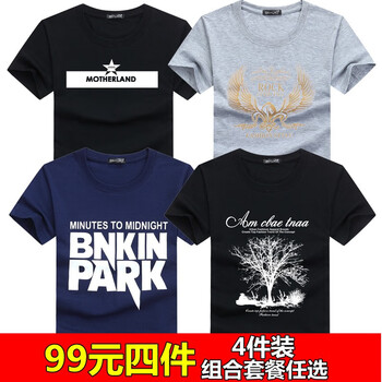賓宇兄弟 短袖 男士T恤 套餐O:五角星黑+金翅膀灰+LP藍(lán)+樹黑 