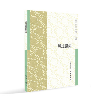 書評(píng)