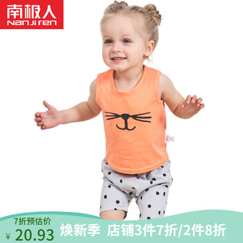 嬰兒雙層衣服套裝