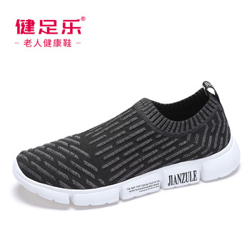 健足樂男士黑/淺灰 40