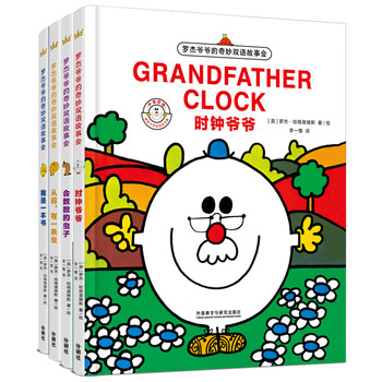 雙語中英