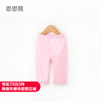 女寶打底褲夏款
