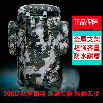 金屬背包