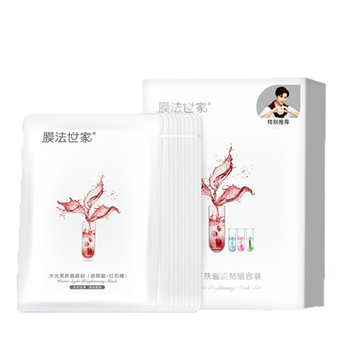 膜法世家美白面膜