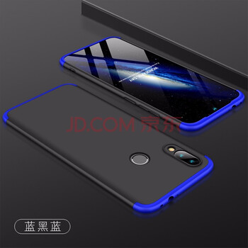 寶呈寶 紅米note7 手機殼/保護套
