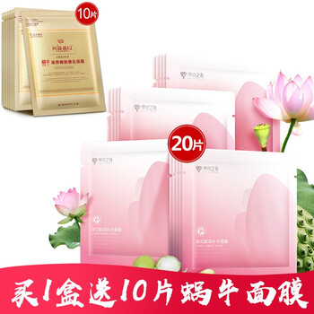 黑蝸牛原液