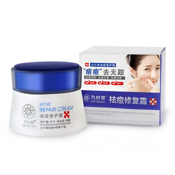 九葉草乳液/面霜滋潤(rùn)，抗痘