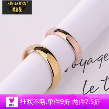 玫瑰金對戒
