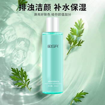 博生,博生,排名,爽膚水,爽膚水,排行榜,推薦