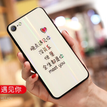 蘋果6膠邊框