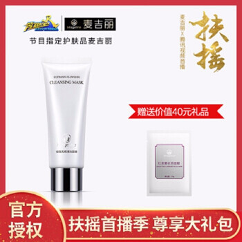黃糖面膜去黑頭