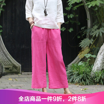 修身喇叭褲，讓你告別微胖界