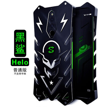 小米2保護(hù)套金屬