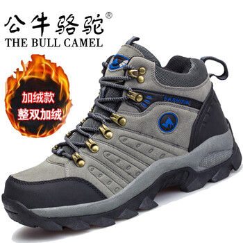 公牛駱駝（THE BULL CAMEL）男士GA5696棉鞋灰藍(lán) 42