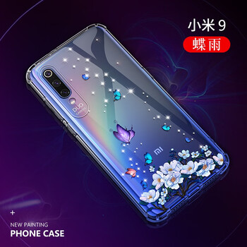 恒盾（HENGDUN） 小米9/se 手機殼/保護套