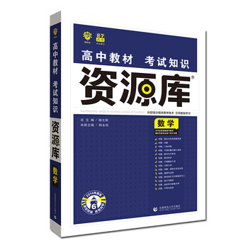 教材數(shù)學(xué)