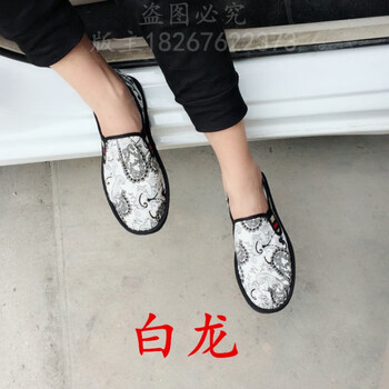 其他品牌男士(一代印花)百搭白龍(標(biāo)準(zhǔn)碼)  37