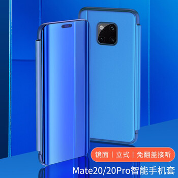 容惠 Mate20/Mate20pro/Mate20 X 手機(jī)殼/保護(hù)套
