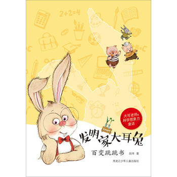書