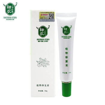 淡化痘印黑色素