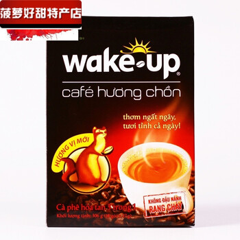 進(jìn)口速溶咖啡，喚醒你的健康生活