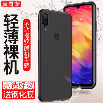 tpu免翻手機殼
