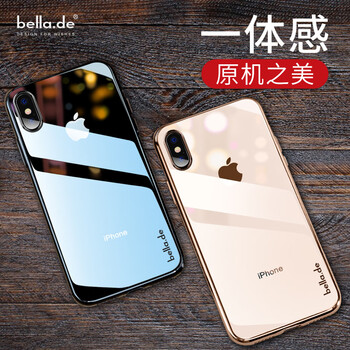 bella.de 蘋(píng)果xs max 手機(jī)殼/保護(hù)套
