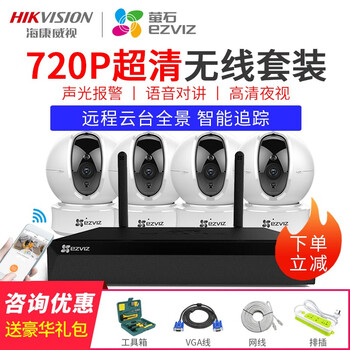 高清夜視攝像頭，讓生活不再傷眼