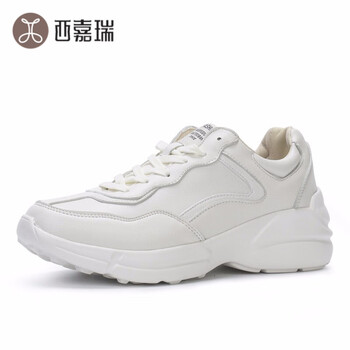 西嘉瑞男士白色 48及以上