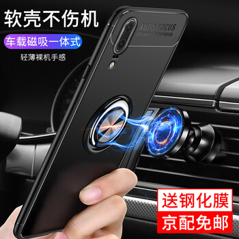 紐霸（NIUBA） 華為P20 華為P20 Pro 手機殼/保護套