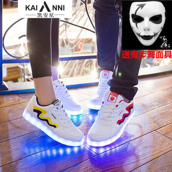 凱安尼（KAIANNI）男士912黃色 送鬼步舞面具+數(shù)據(jù)線 
