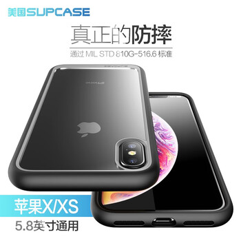 supcase AppleiPhone X/XR/XS Max 手機(jī)殼/保護(hù)套