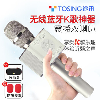 途訊  懸掛式 麥克風(fēng) 淺銀色