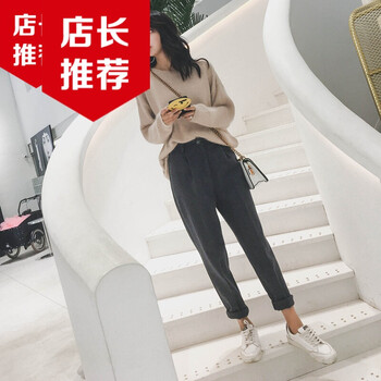 時(shí)尚哈倫褲，讓你告別五五身