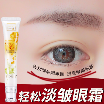 熬夜熊貓眼