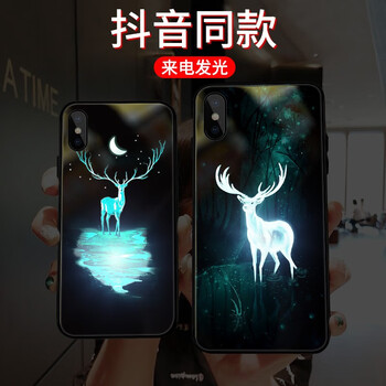 硅膠蘋(píng)果保護套，讓你告別裸奔