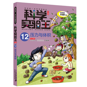 書