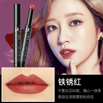 萊蔻 紅色 口紅唇膏