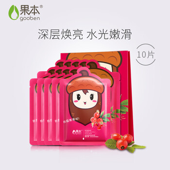 盒裝護(hù)膚